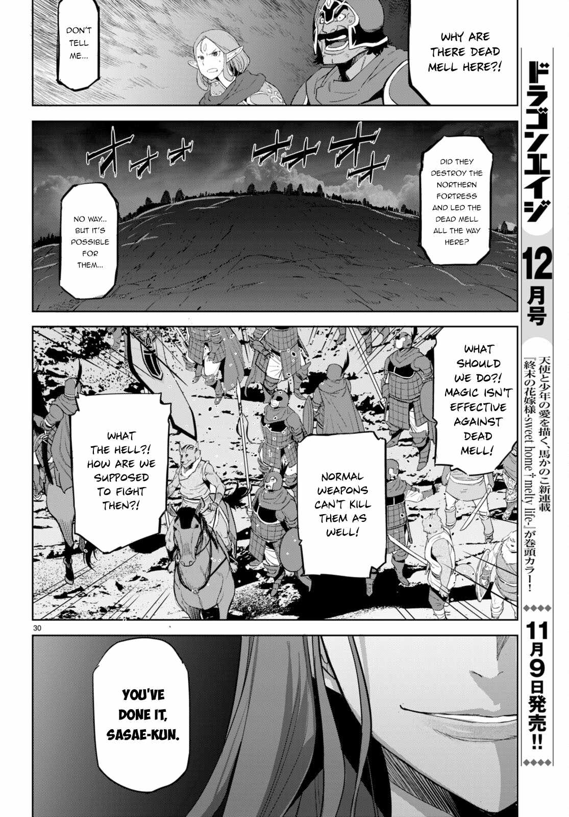 Game Of Familia Kazoku Senki chapter 47 page 29