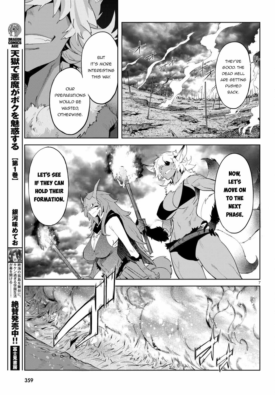 Game Of Familia Kazoku Senki chapter 48 page 8