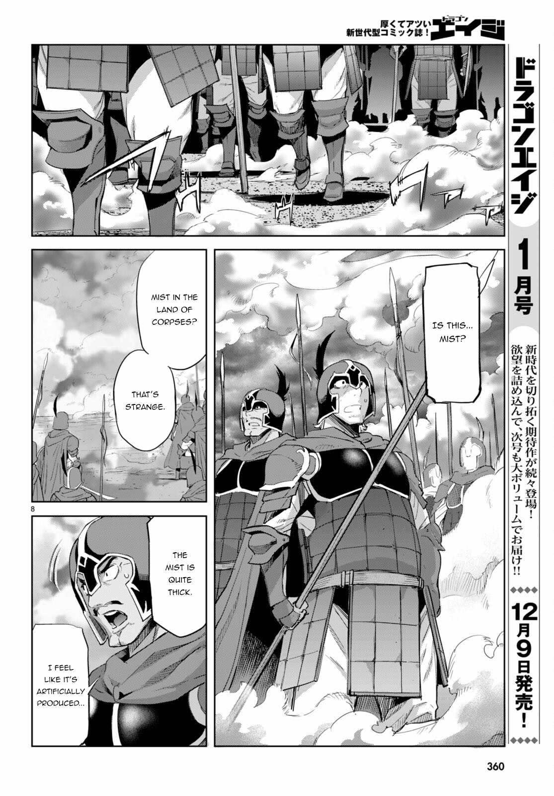 Game Of Familia Kazoku Senki chapter 48 page 9