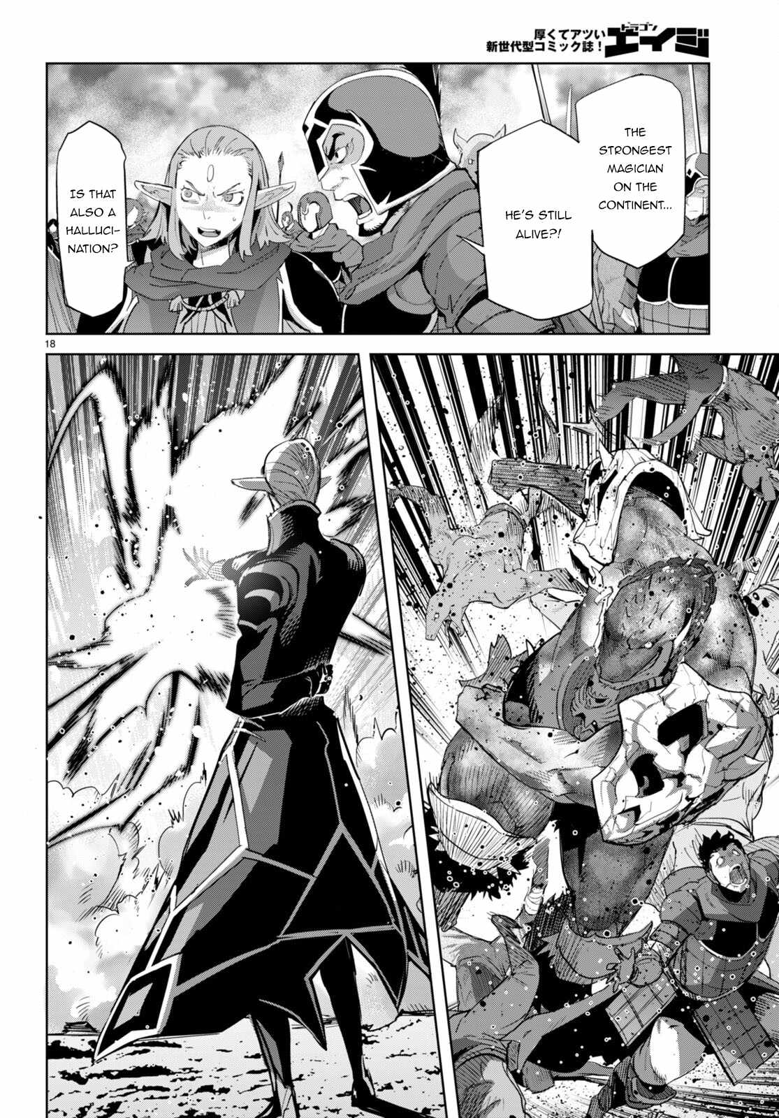 Game Of Familia Kazoku Senki chapter 48 page 19