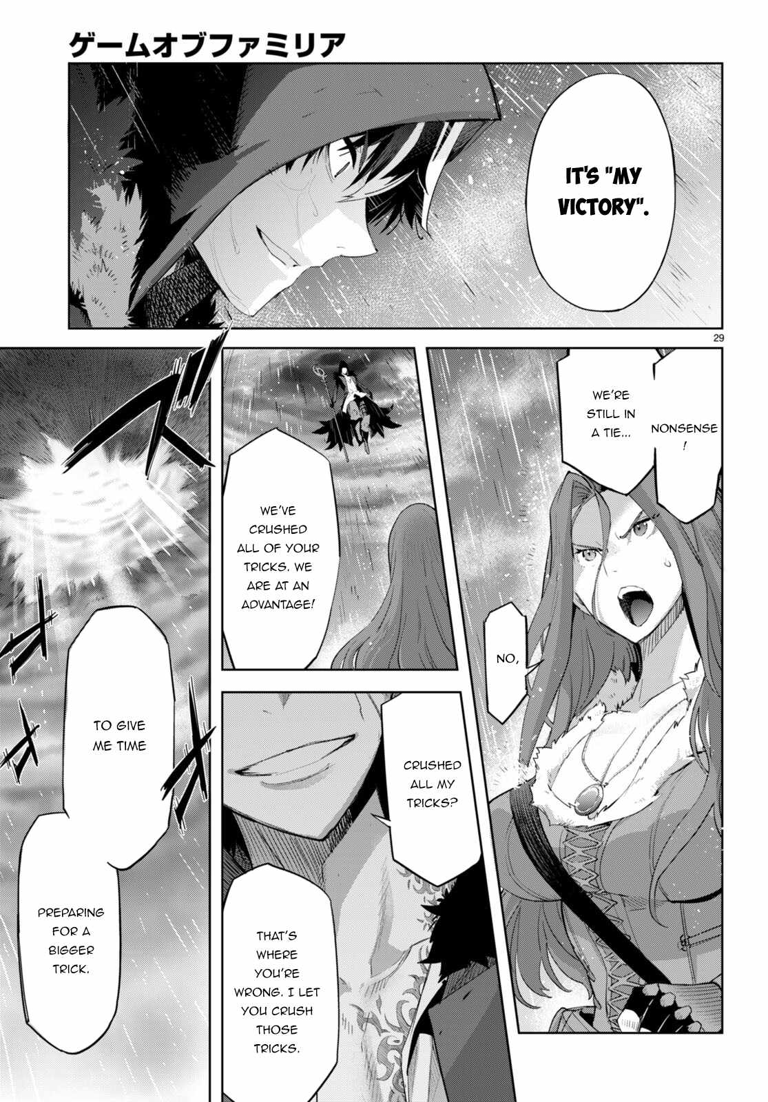 Game Of Familia Kazoku Senki chapter 48 page 29