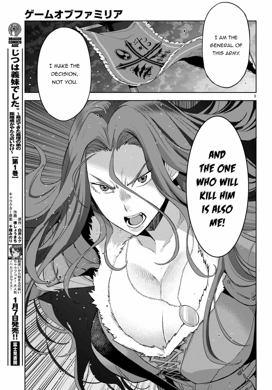 Game Of Familia Kazoku Senki chapter 49 page 4