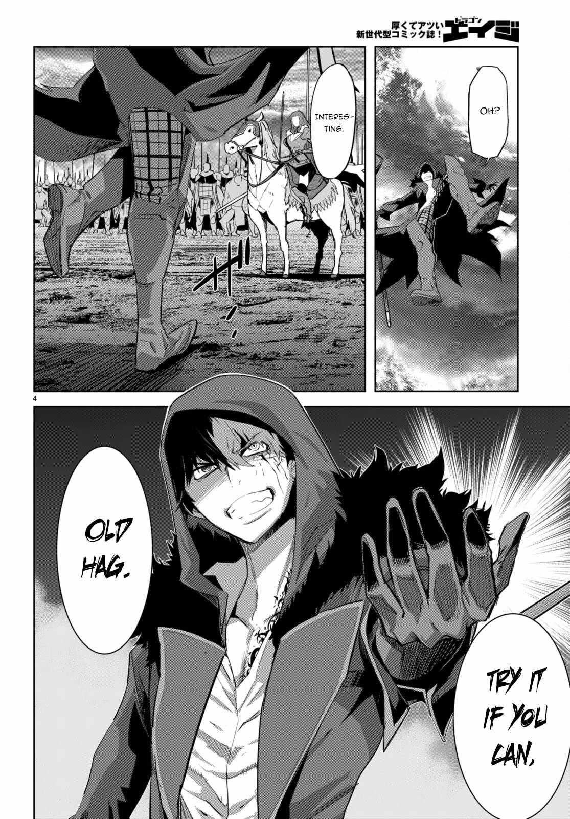 Game Of Familia Kazoku Senki chapter 49 page 5