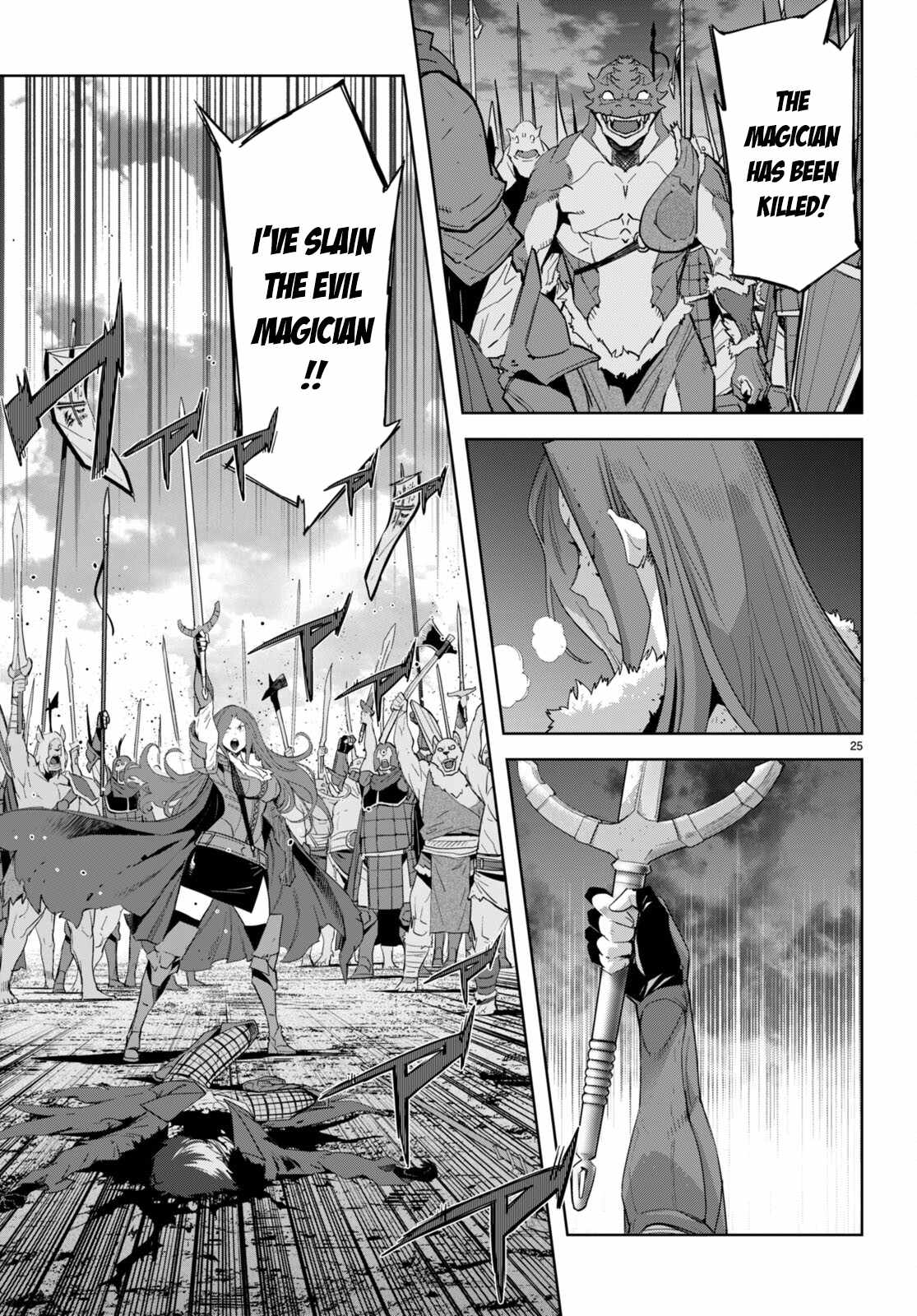 Game Of Familia Kazoku Senki chapter 49 page 25