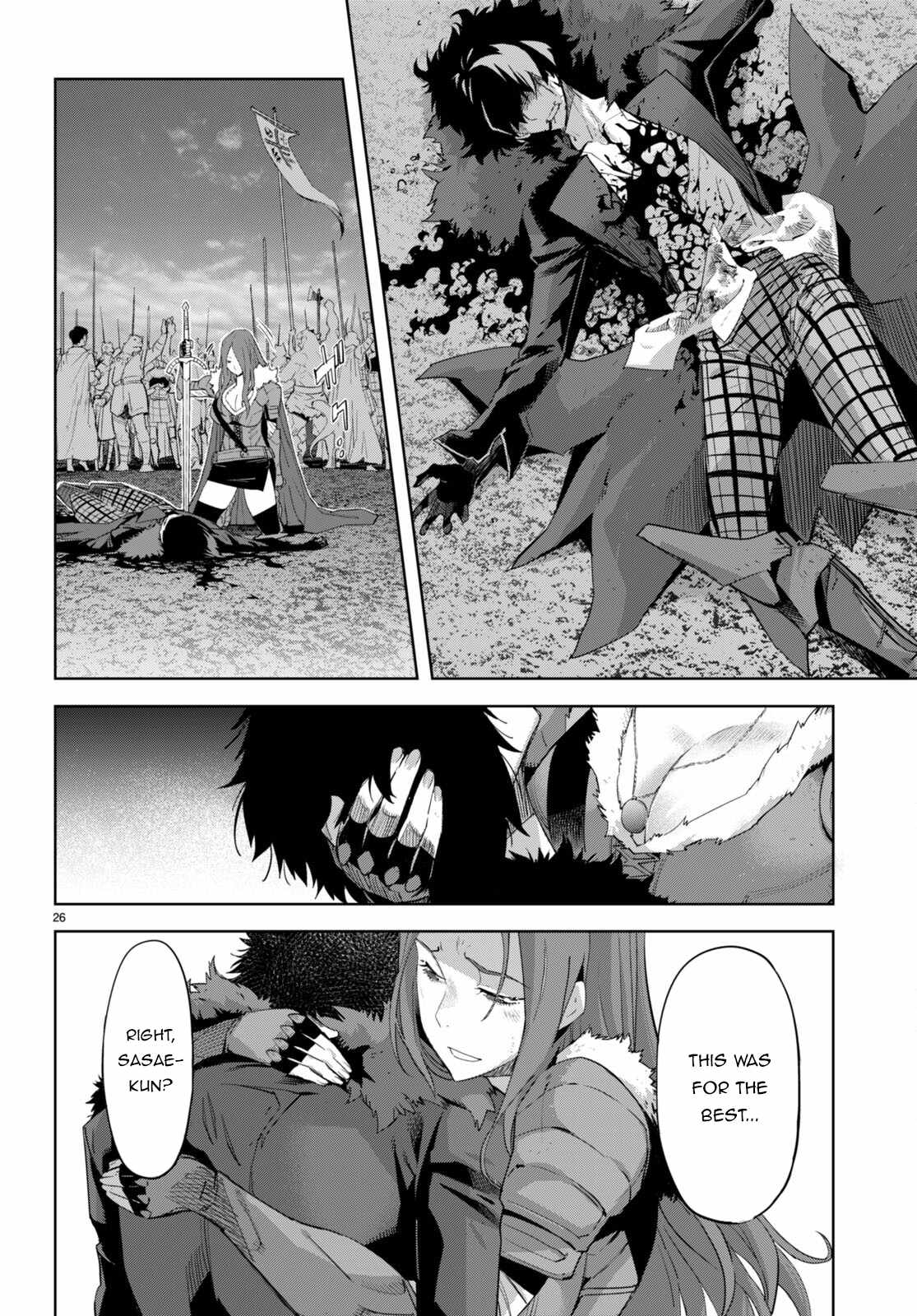 Game Of Familia Kazoku Senki chapter 49 page 26