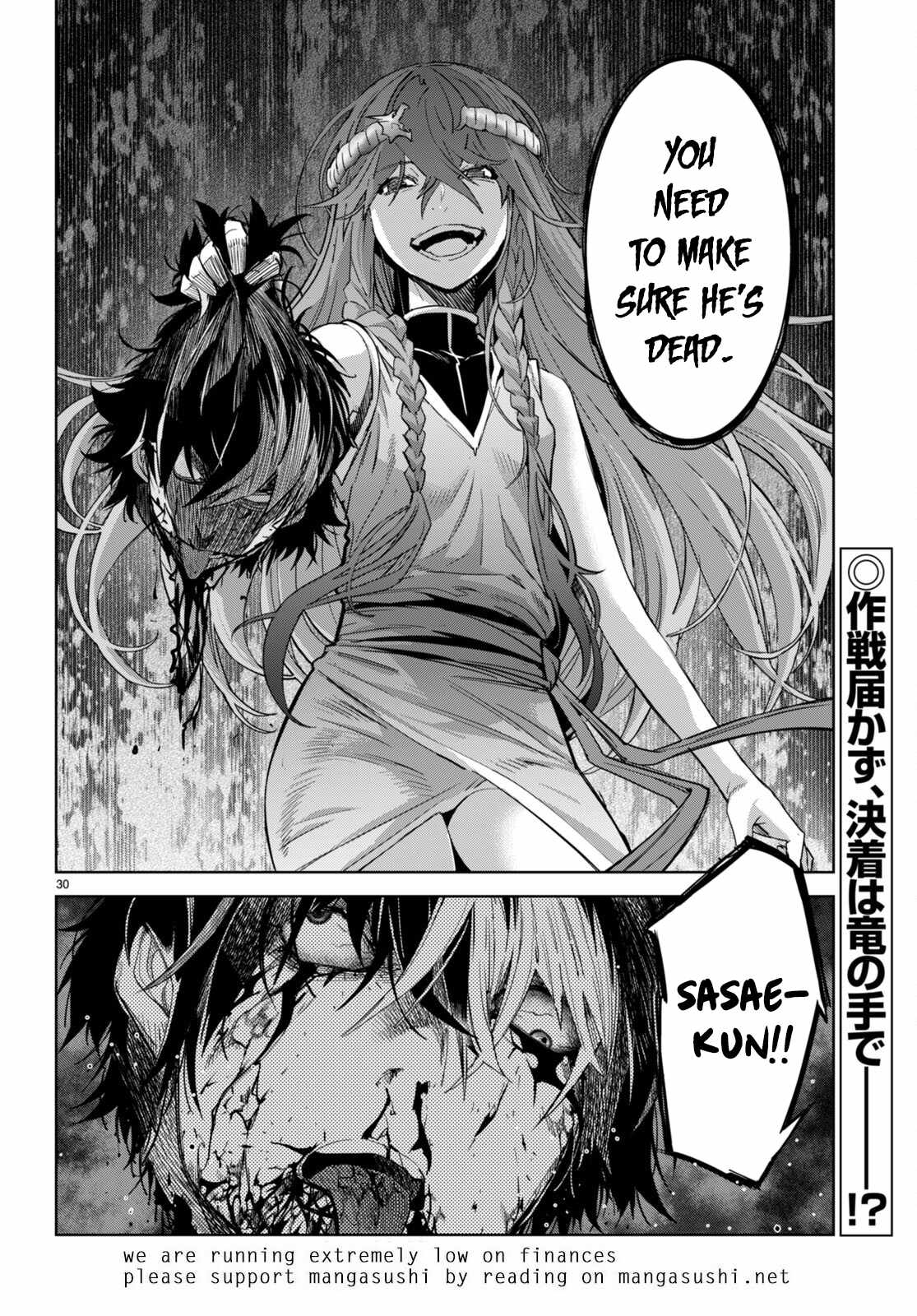 Game Of Familia Kazoku Senki chapter 49 page 29