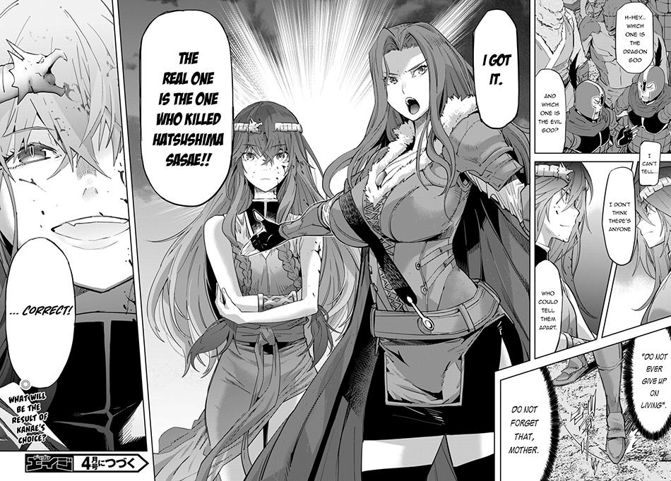 Game Of Familia Kazoku Senki chapter 50 page 34