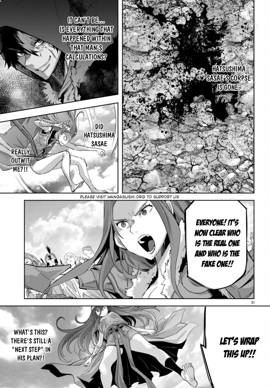 Game Of Familia Kazoku Senki chapter 51 page 29