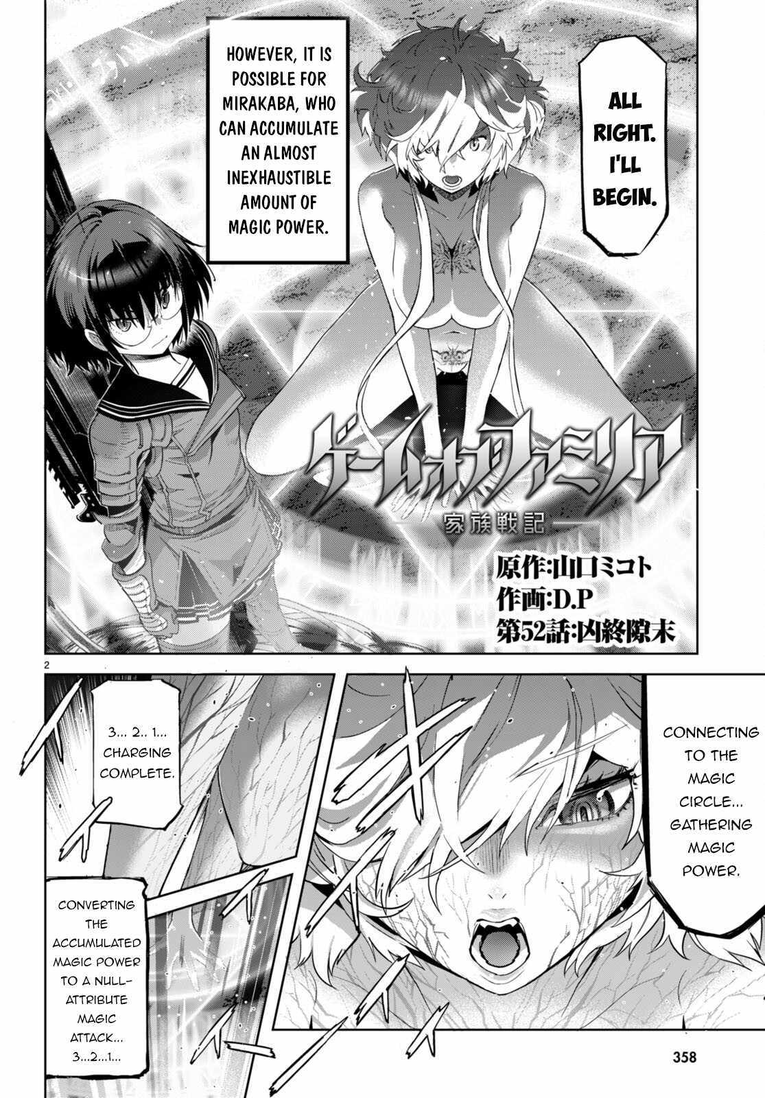 Game Of Familia Kazoku Senki chapter 52 page 3