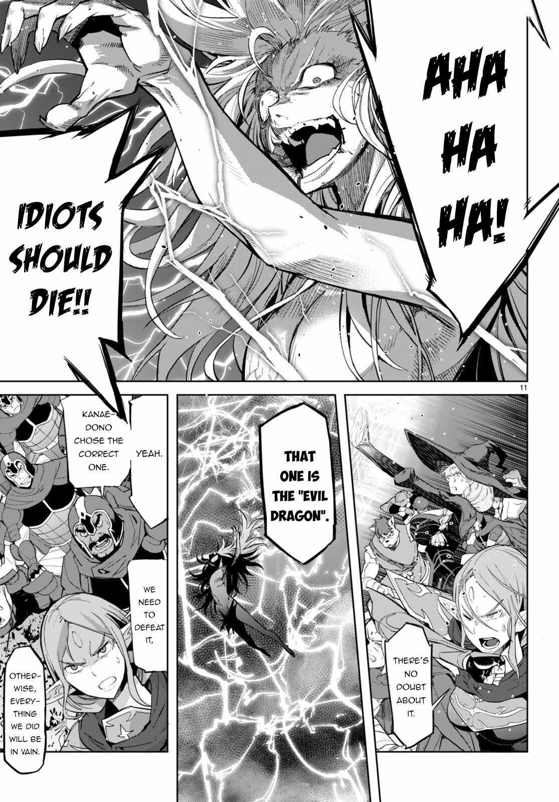 Game Of Familia Kazoku Senki chapter 52 page 11
