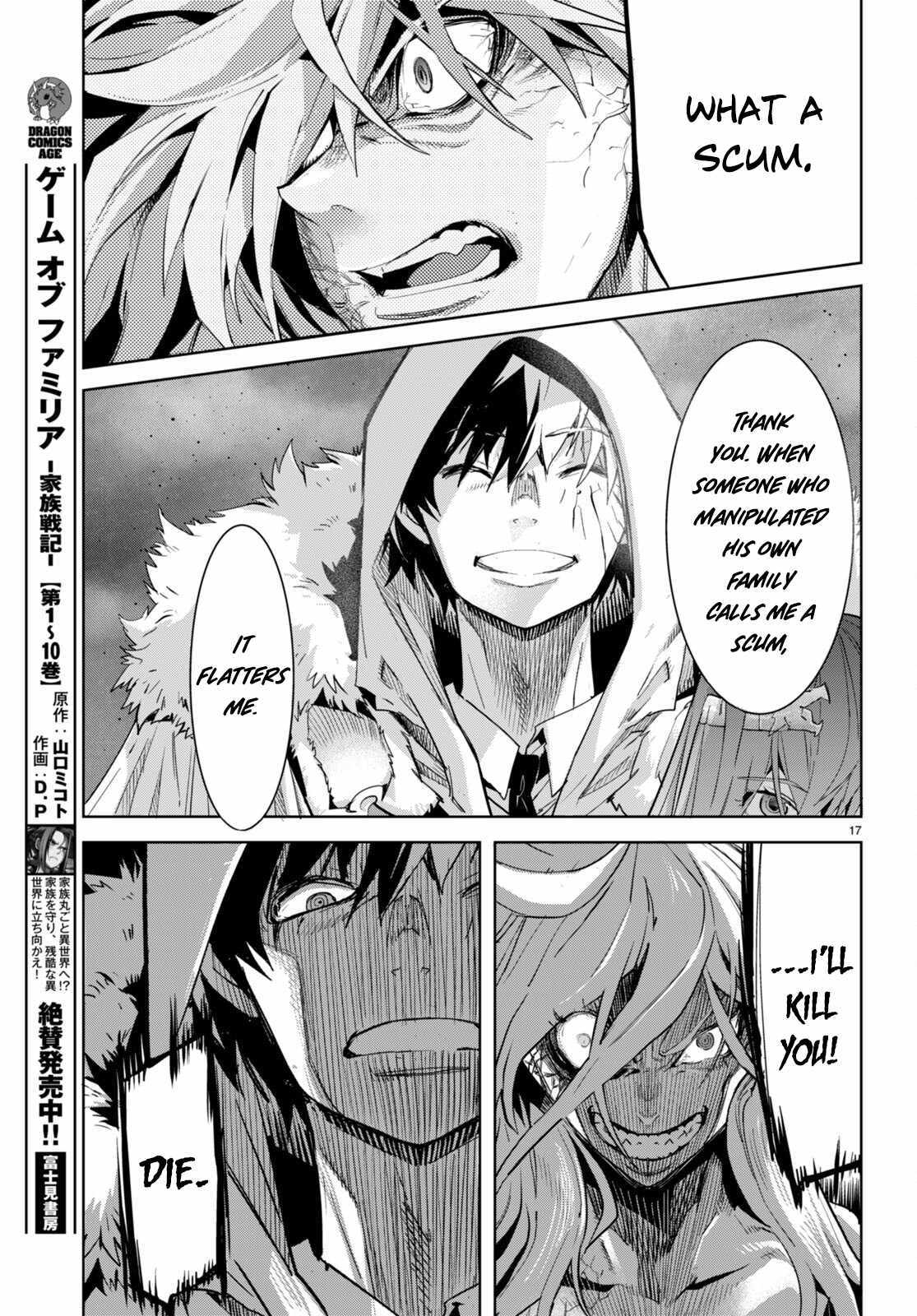 Game Of Familia Kazoku Senki chapter 52 page 17