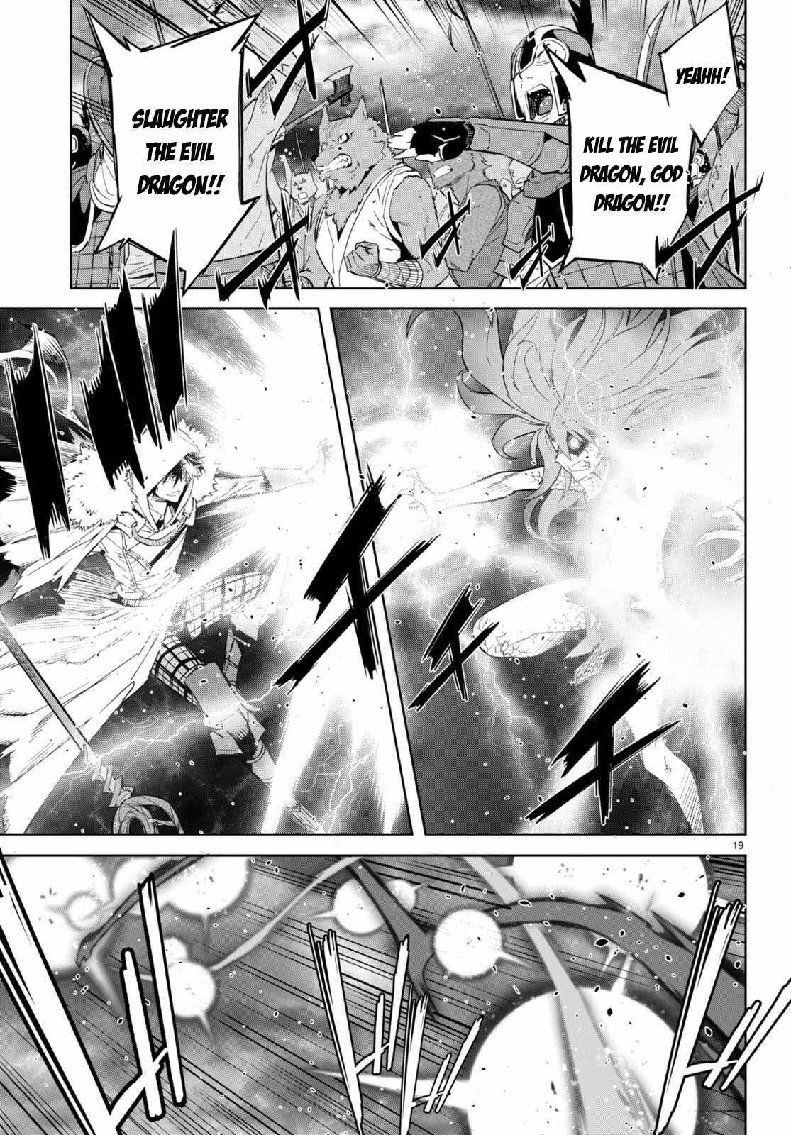 Game Of Familia Kazoku Senki chapter 52 page 19