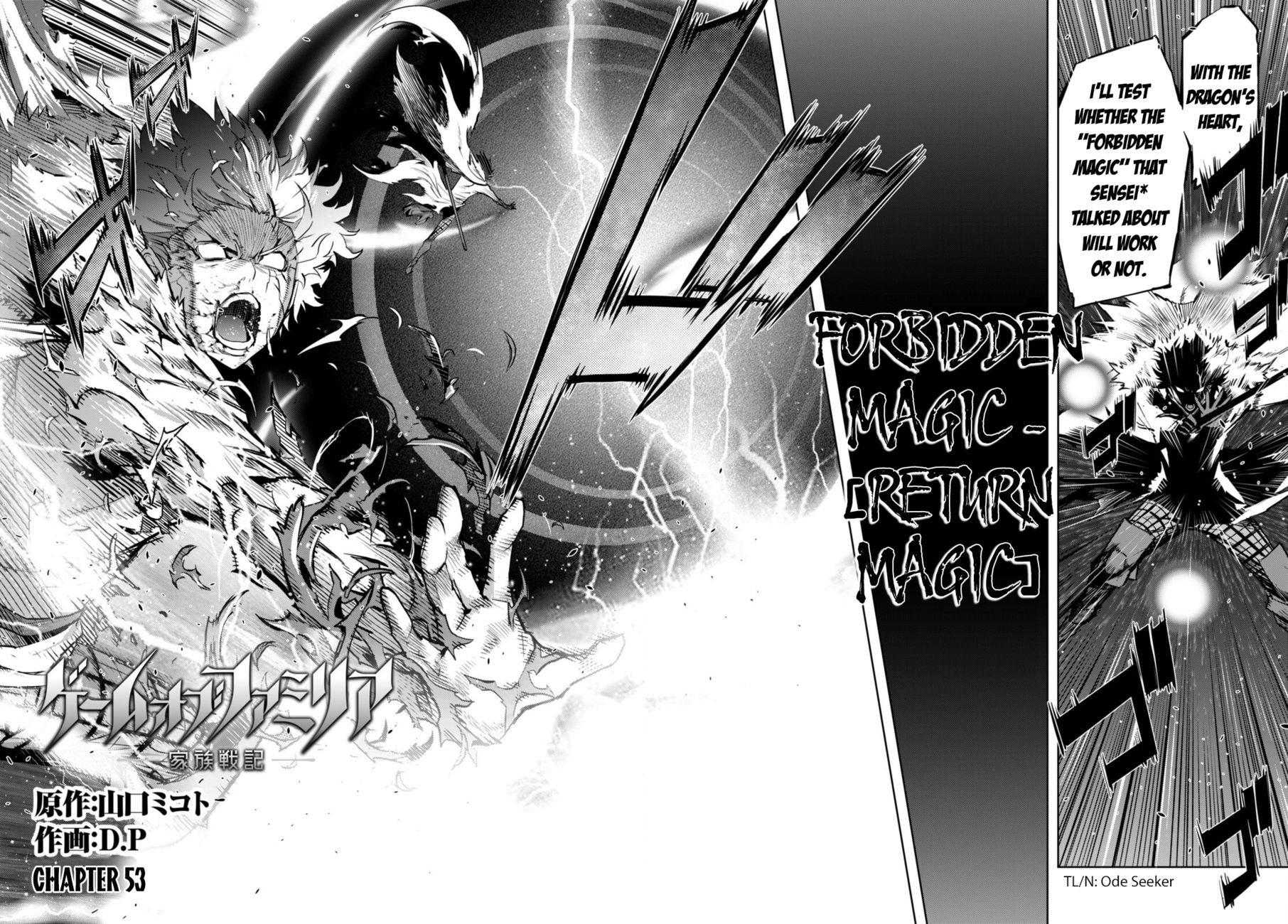 Game Of Familia Kazoku Senki chapter 53 page 3