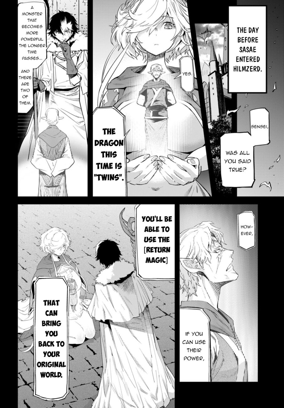 Game Of Familia Kazoku Senki chapter 53 page 4