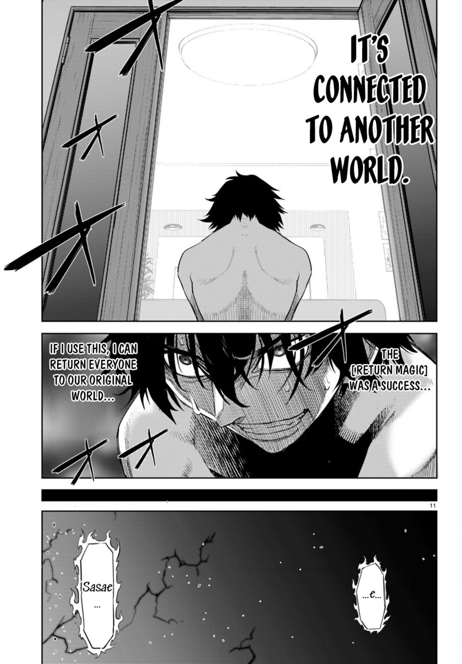 Game Of Familia Kazoku Senki chapter 53 page 10