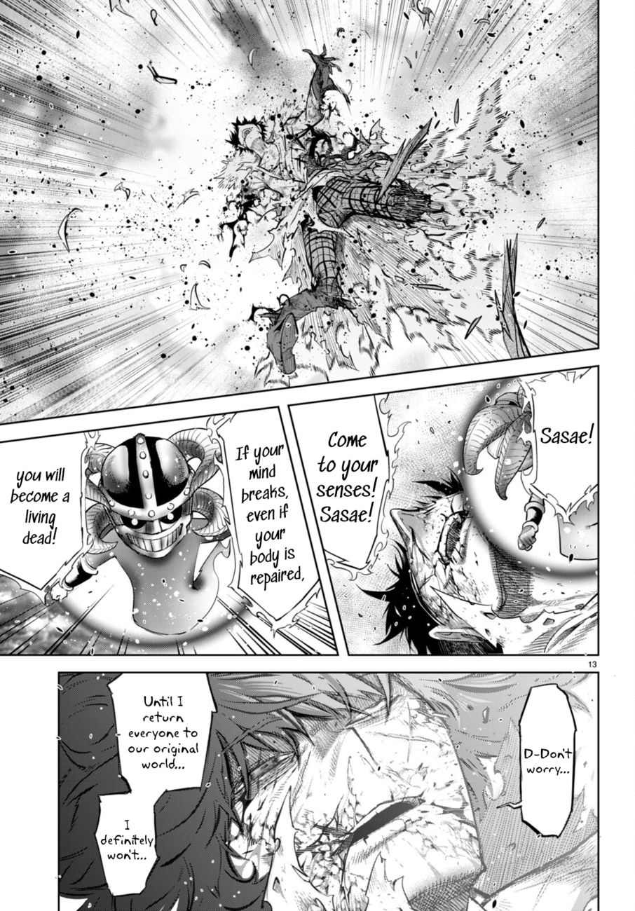 Game Of Familia Kazoku Senki chapter 53 page 12