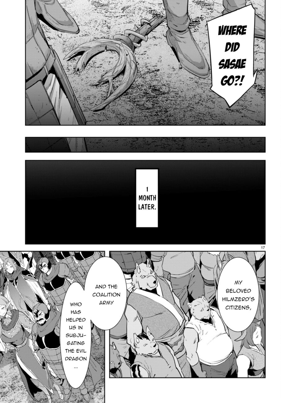 Game Of Familia Kazoku Senki chapter 53 page 15
