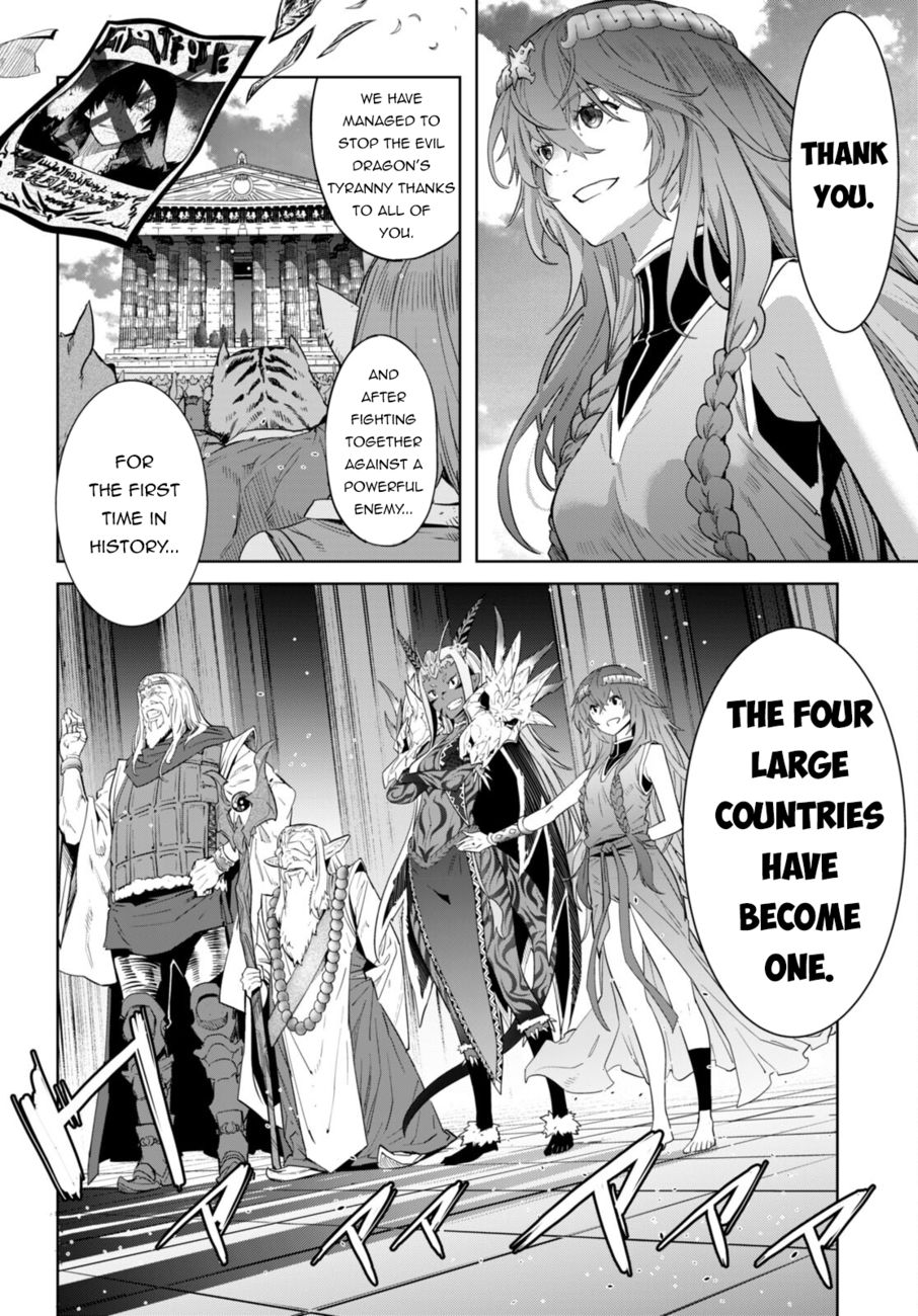 Game Of Familia Kazoku Senki chapter 53 page 16