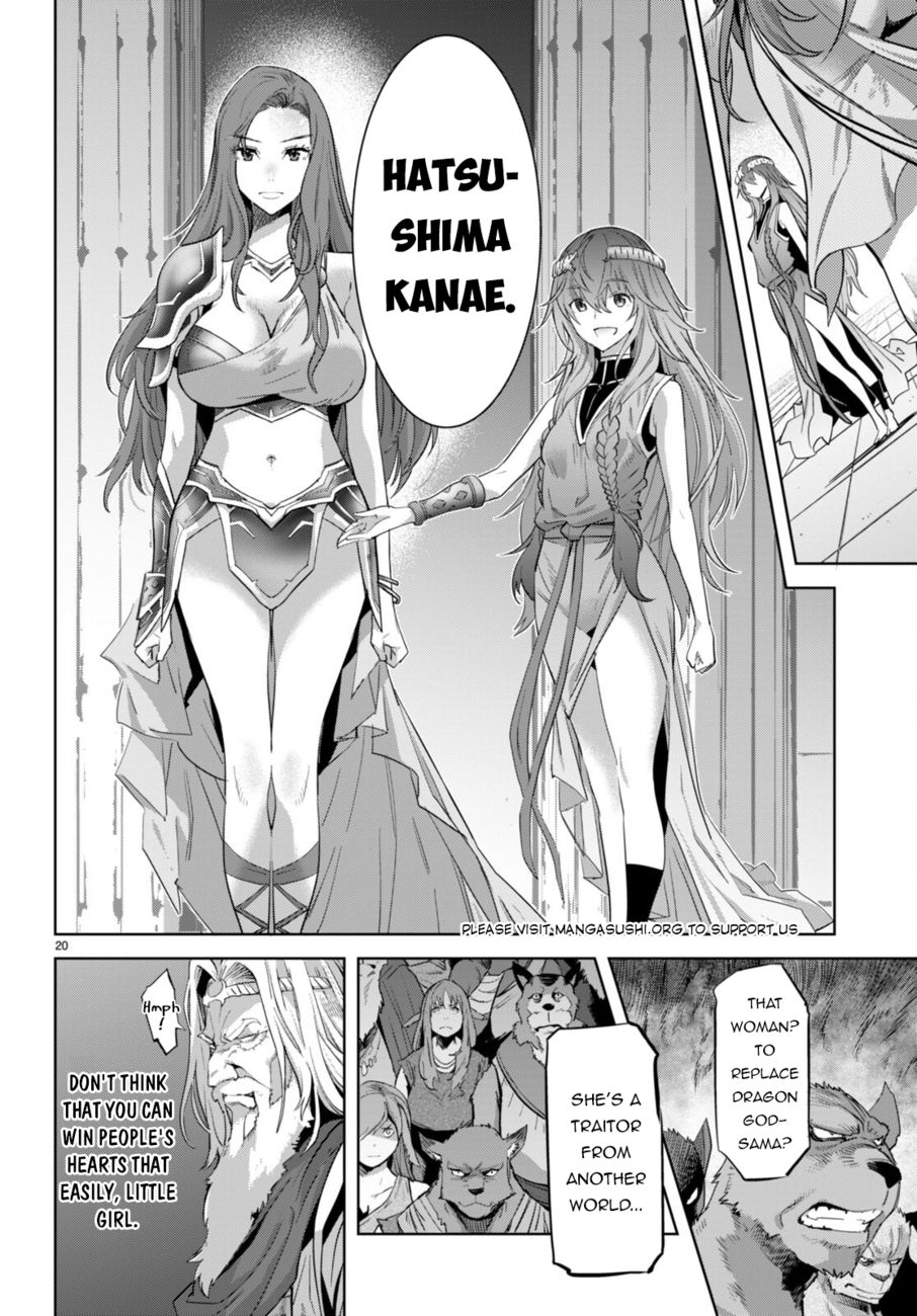 Game Of Familia Kazoku Senki chapter 53 page 18