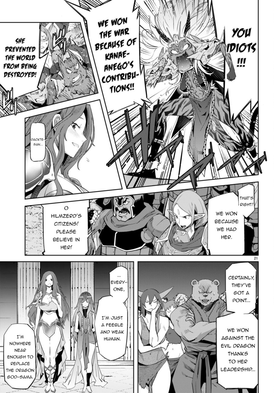Game Of Familia Kazoku Senki chapter 53 page 19