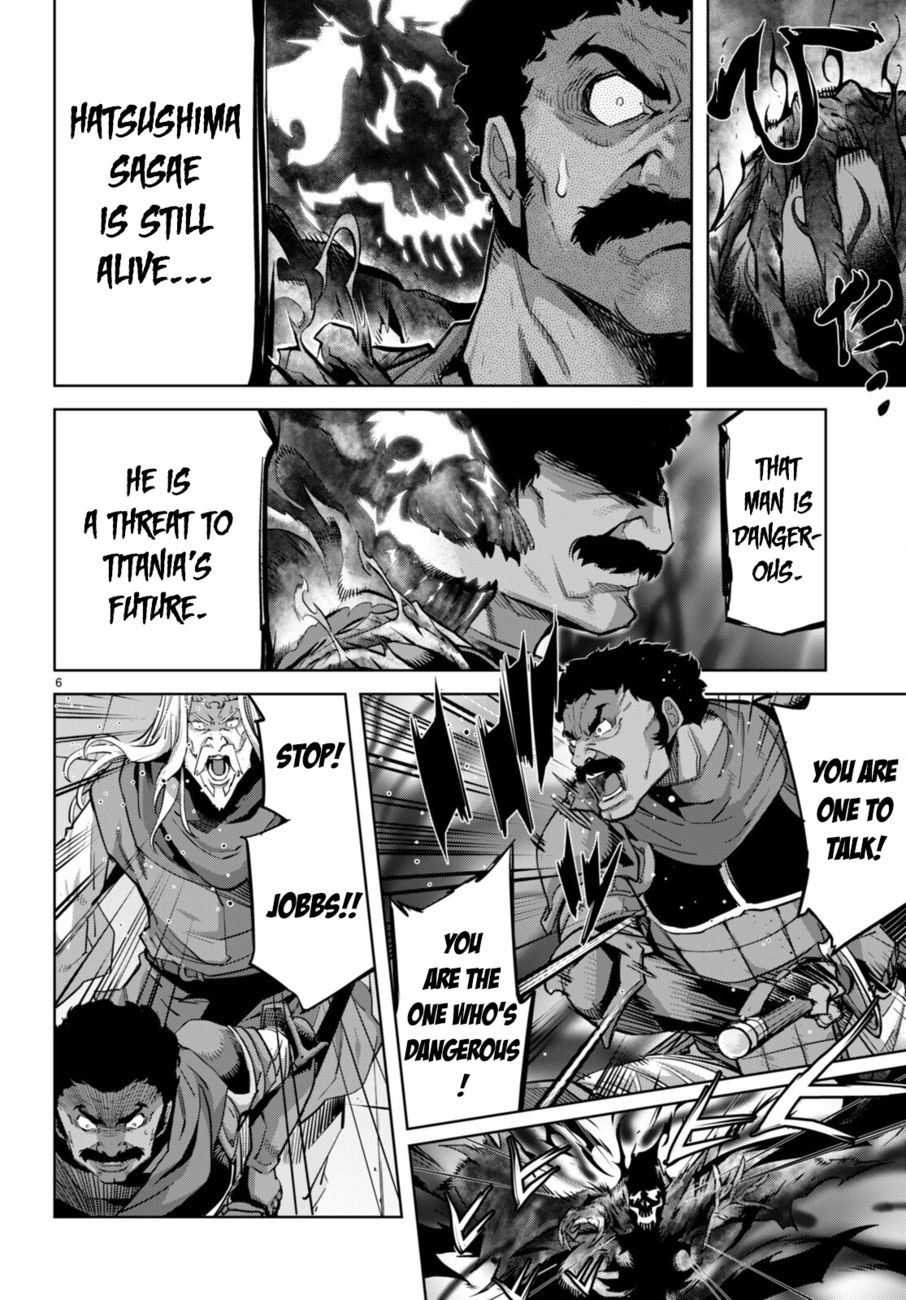 Game Of Familia Kazoku Senki chapter 54 page 7