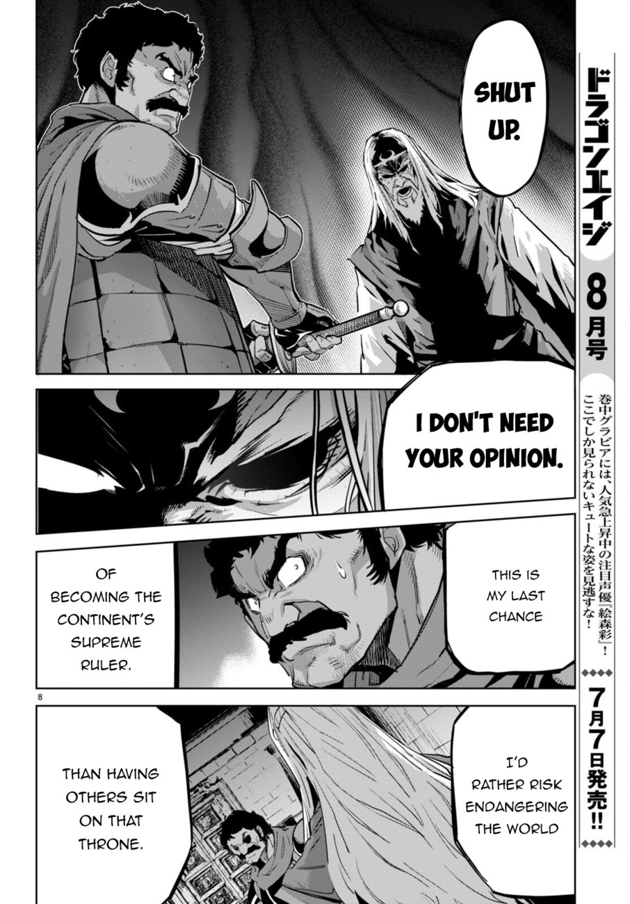 Game Of Familia Kazoku Senki chapter 54 page 9
