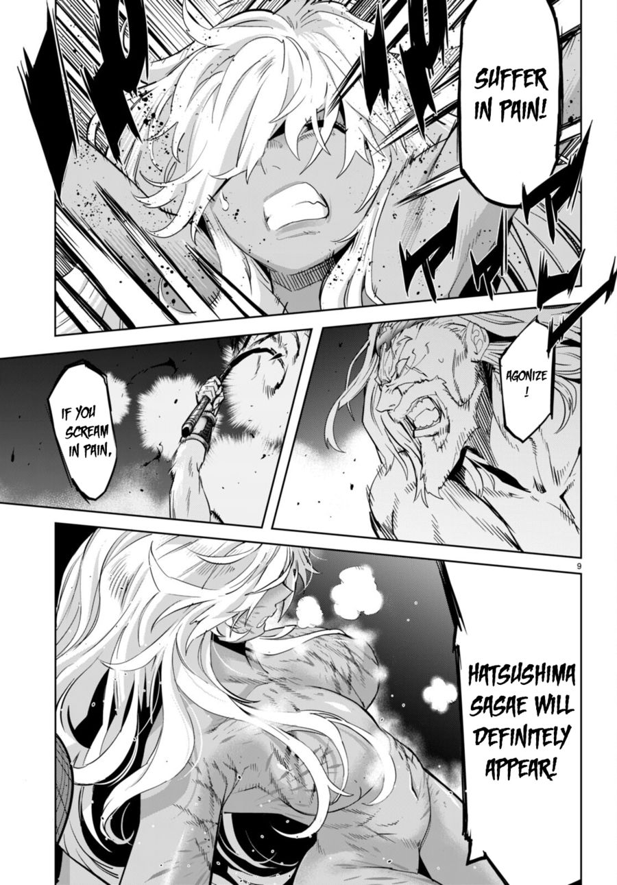 Game Of Familia Kazoku Senki chapter 55 page 10