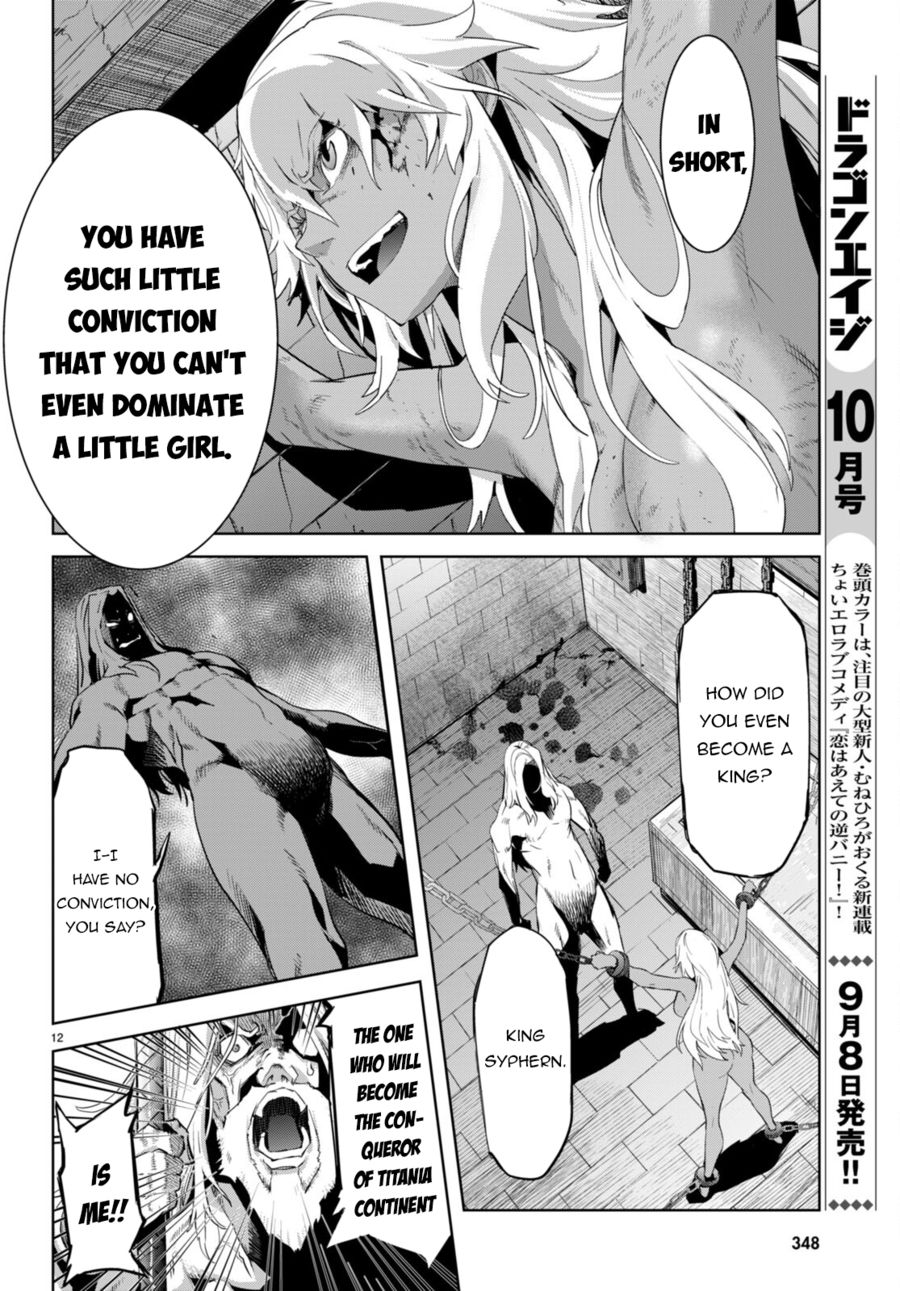 Game Of Familia Kazoku Senki chapter 55 page 13