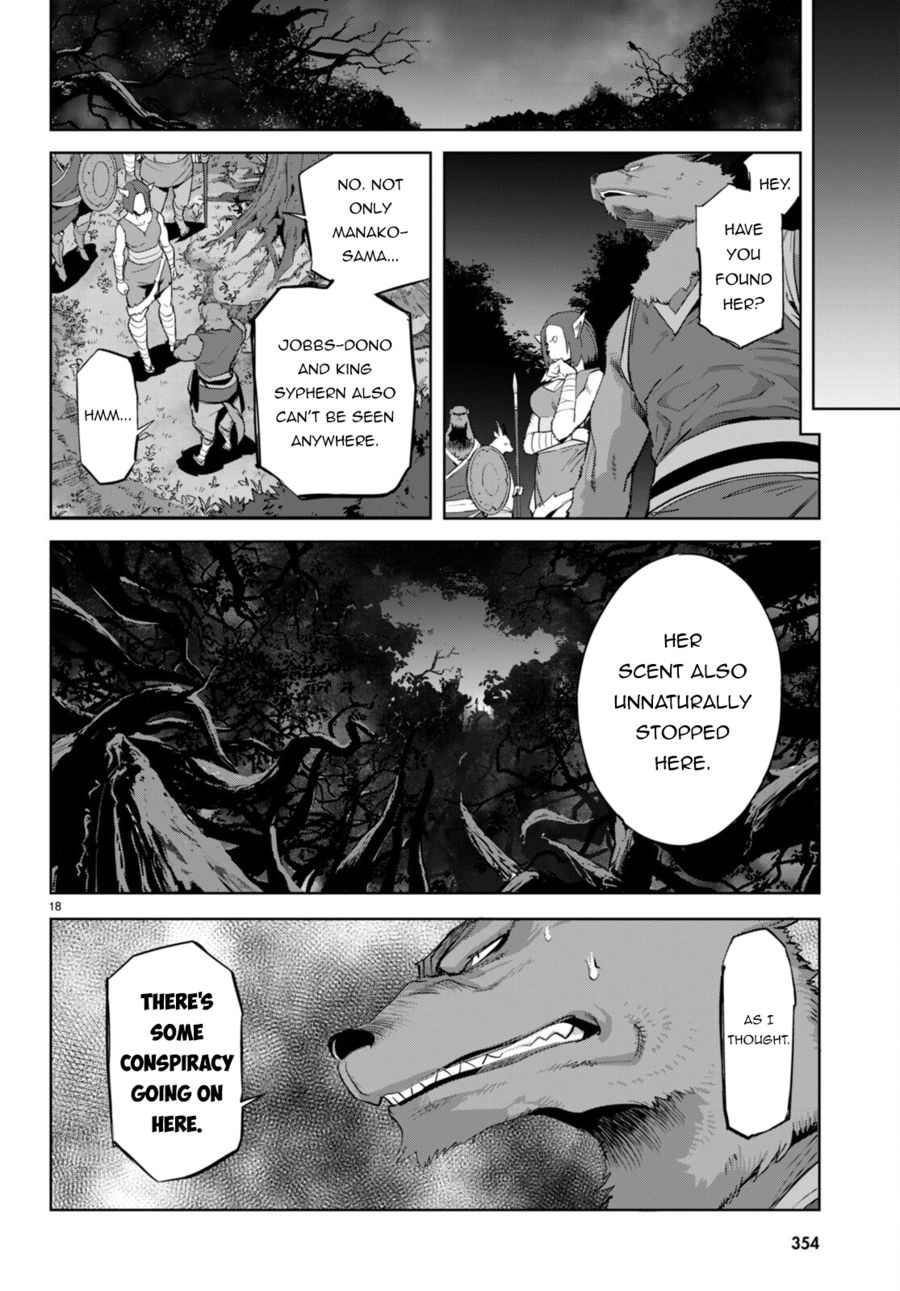 Game Of Familia Kazoku Senki chapter 55 page 19