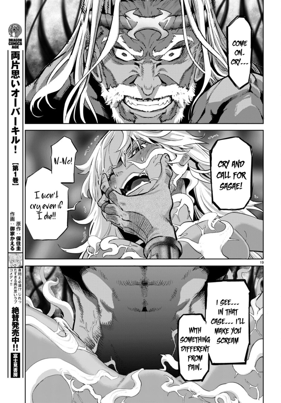Game Of Familia Kazoku Senki chapter 55 page 20