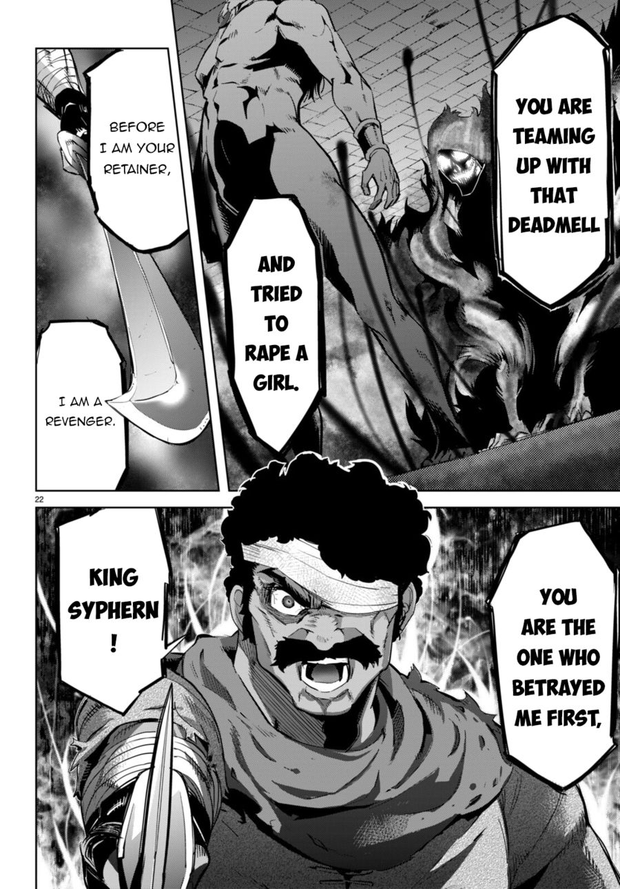 Game Of Familia Kazoku Senki chapter 55 page 23