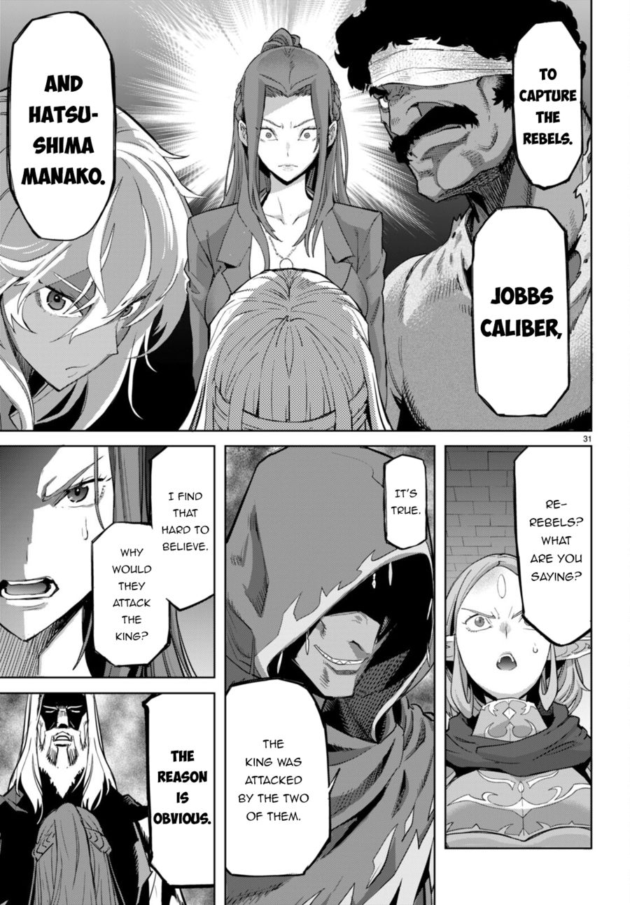 Game Of Familia Kazoku Senki chapter 55 page 32