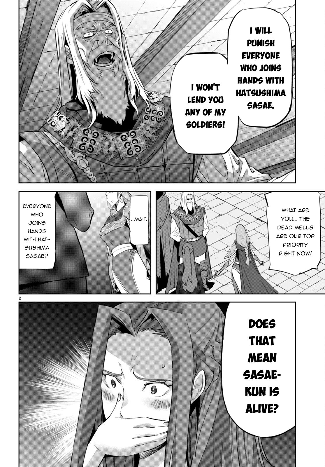 Game Of Familia Kazoku Senki chapter 56 page 5