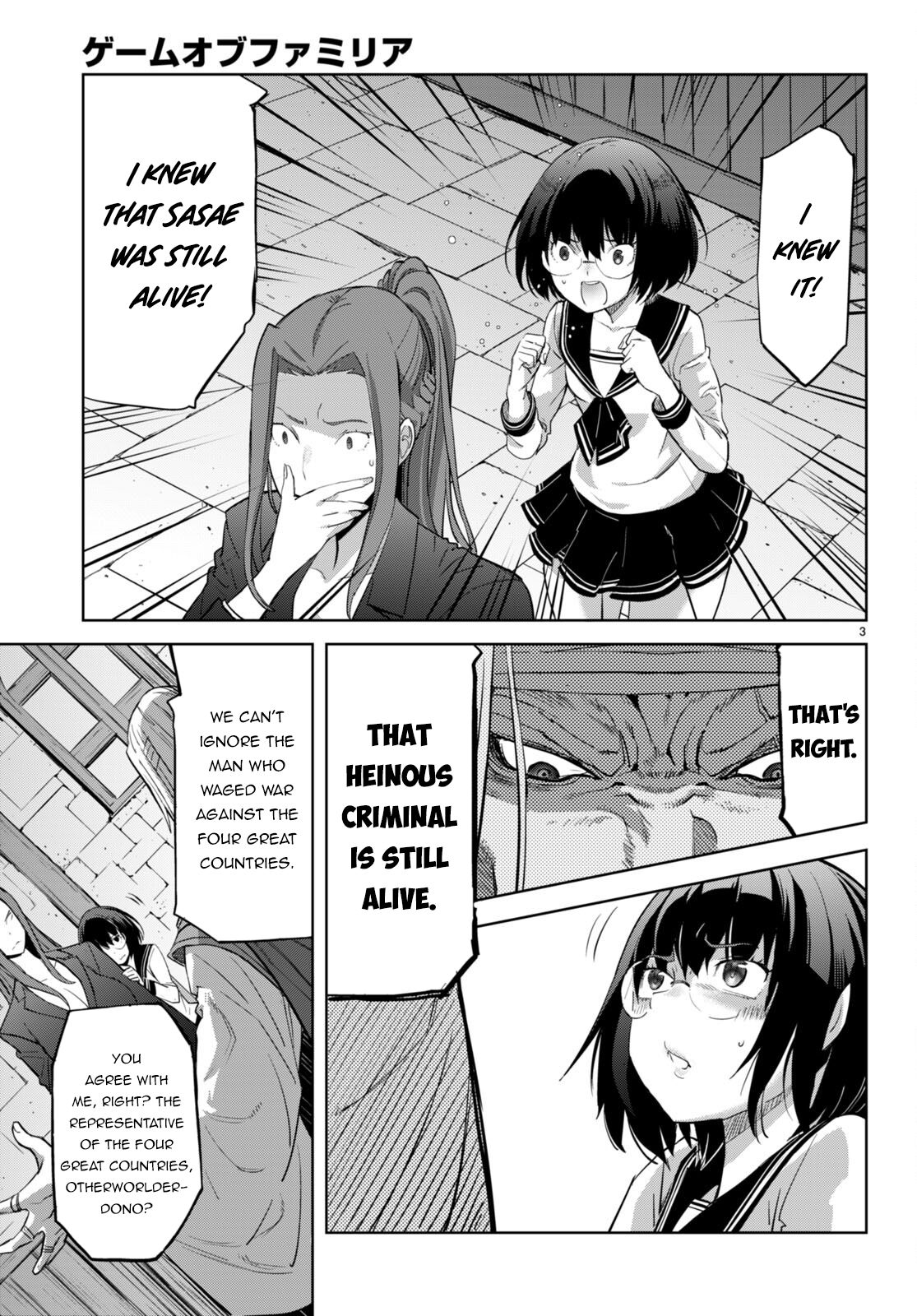 Game Of Familia Kazoku Senki chapter 56 page 6