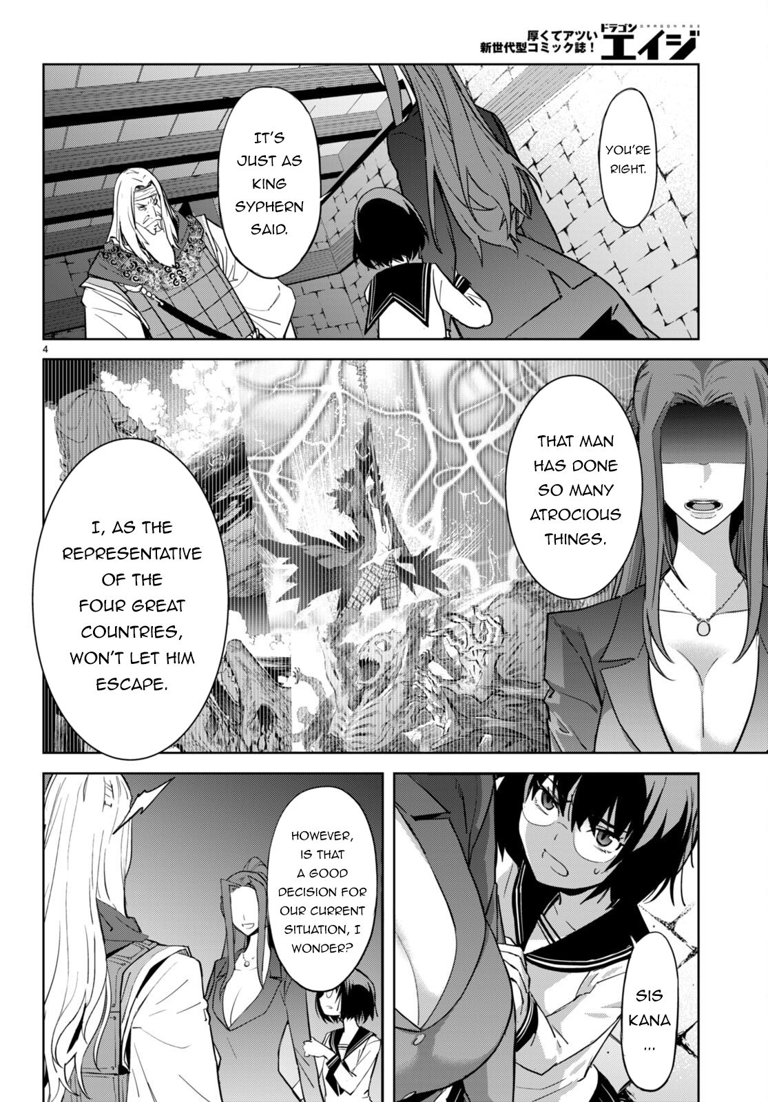 Game Of Familia Kazoku Senki chapter 56 page 7