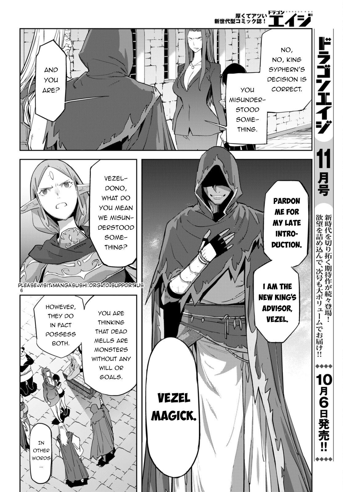 Game Of Familia Kazoku Senki chapter 56 page 9