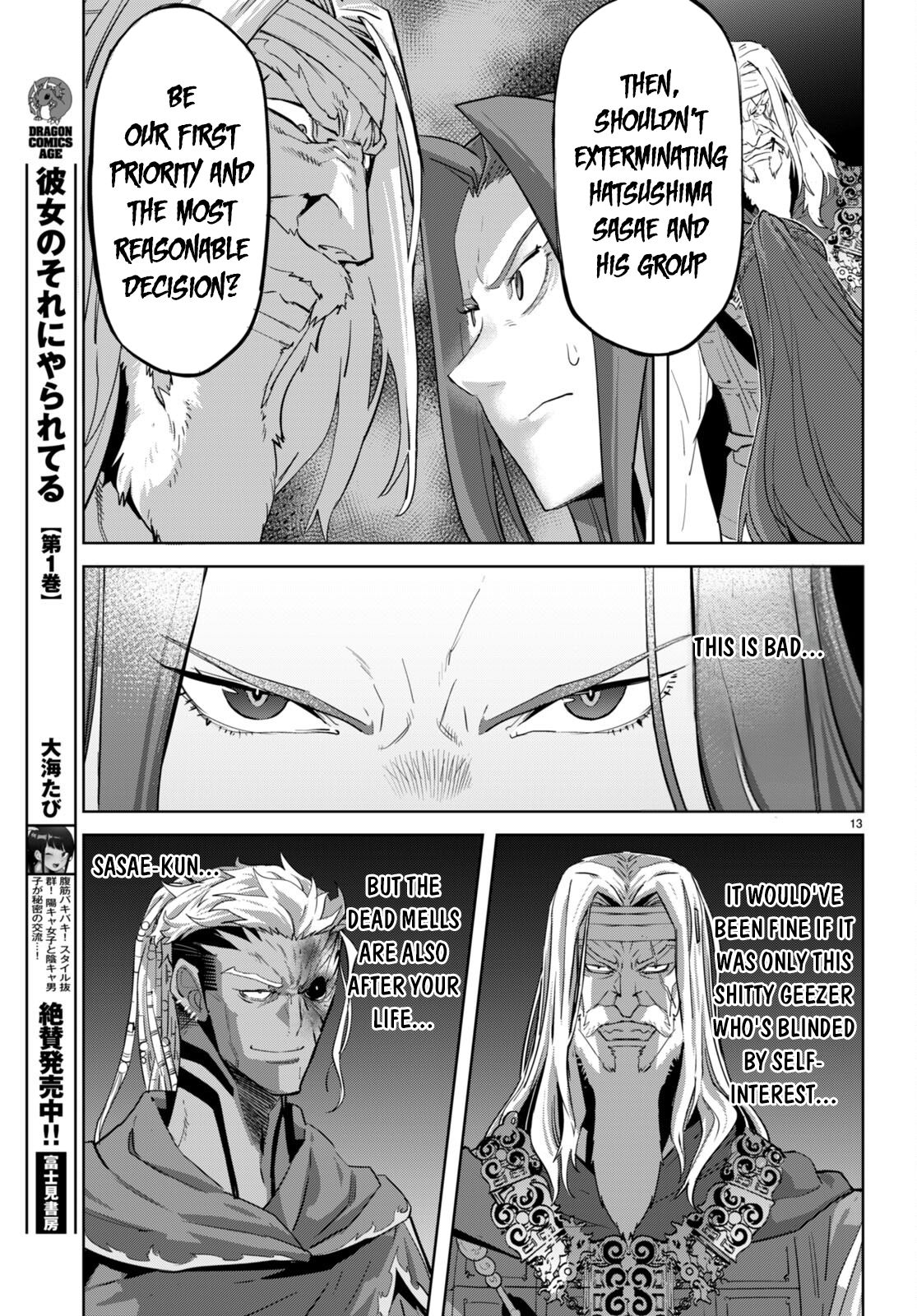 Game Of Familia Kazoku Senki chapter 56 page 16