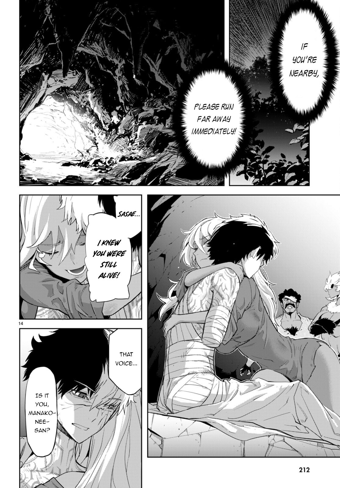 Game Of Familia Kazoku Senki chapter 56 page 17