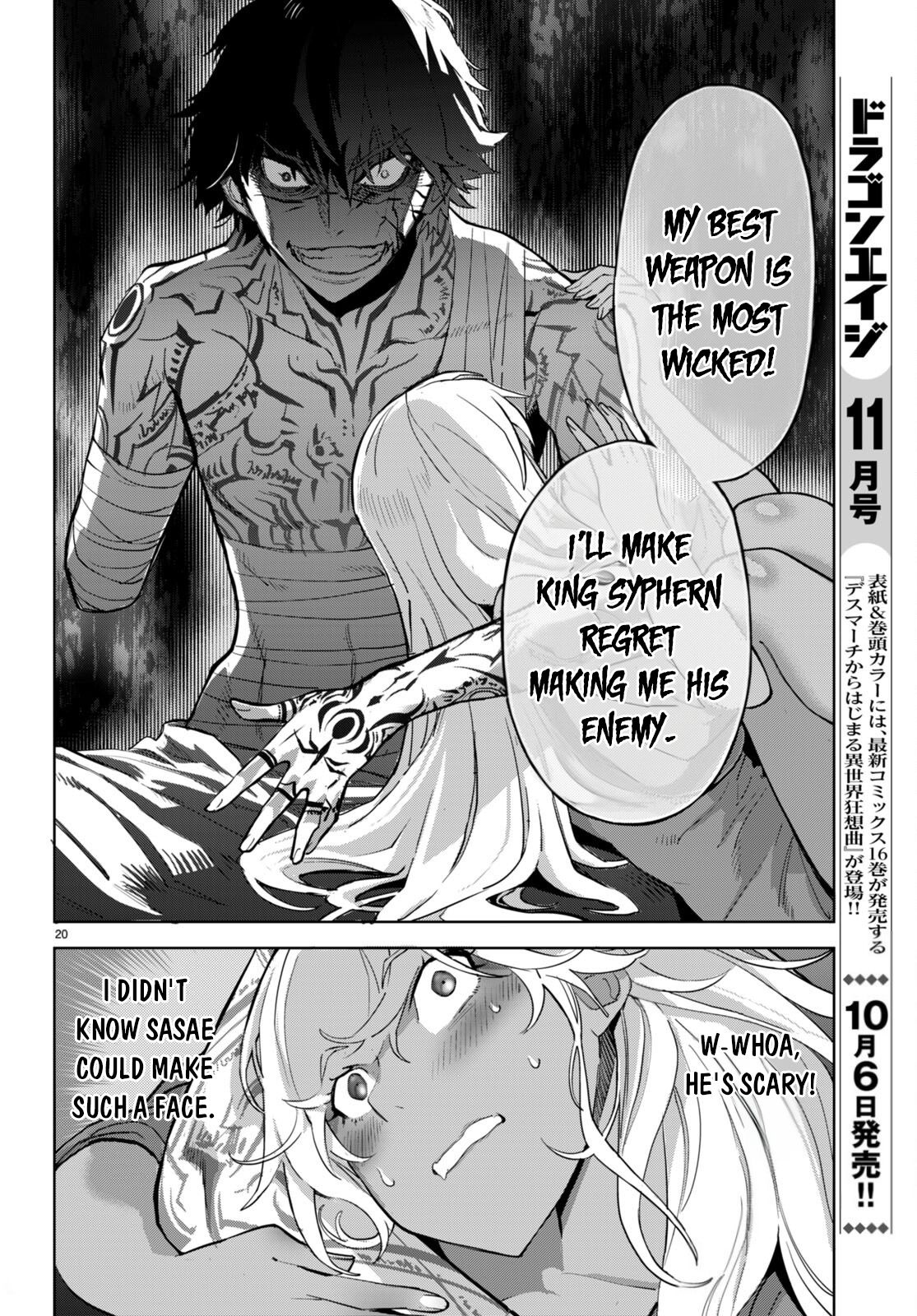 Game Of Familia Kazoku Senki chapter 56 page 23