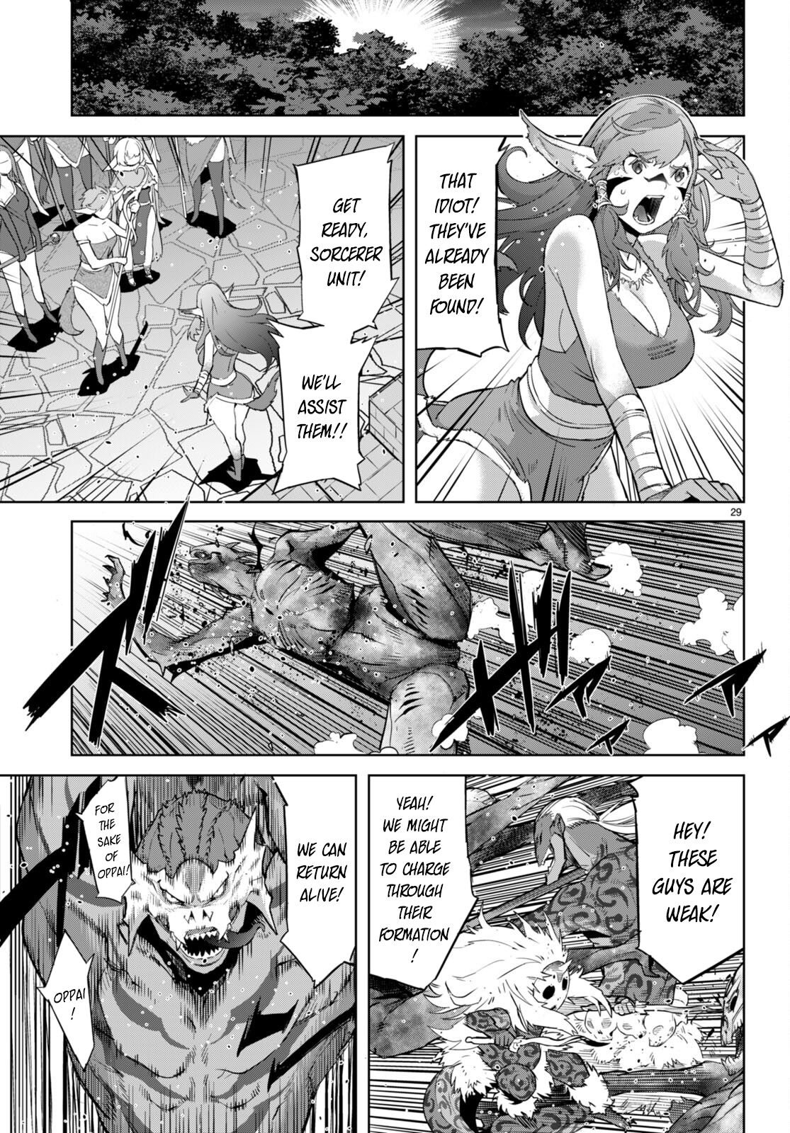 Game Of Familia Kazoku Senki chapter 56 page 32