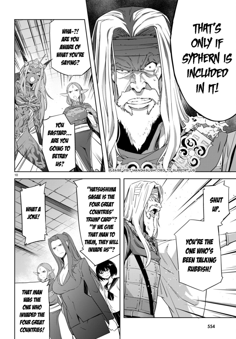 Game Of Familia Kazoku Senki chapter 57 page 11