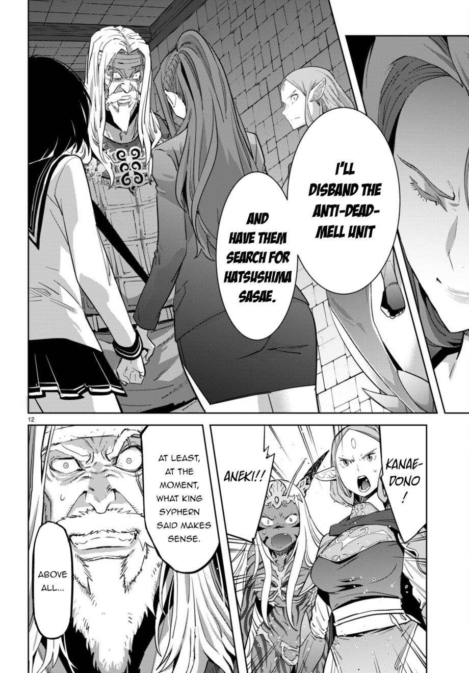 Game Of Familia Kazoku Senki chapter 57 page 13