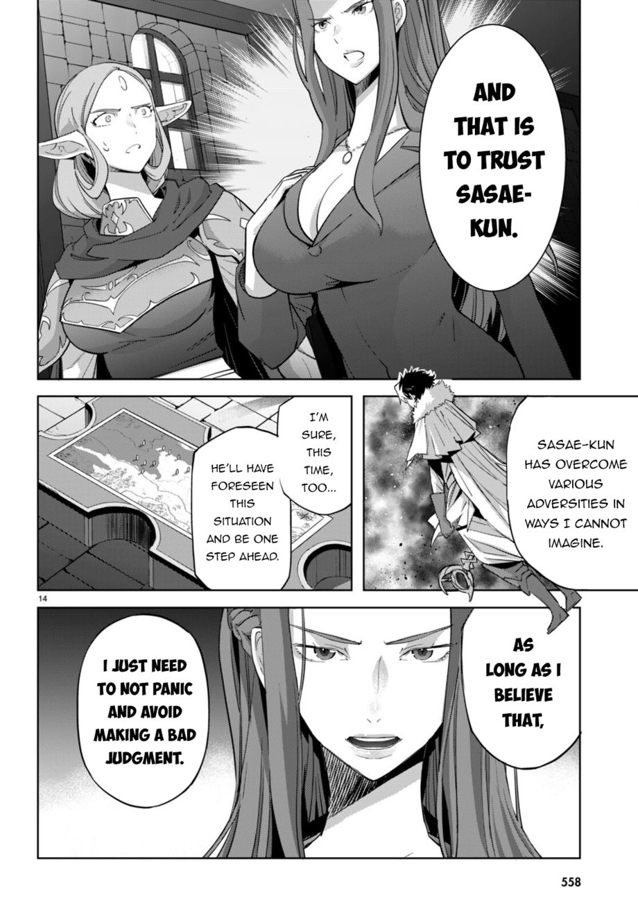 Game Of Familia Kazoku Senki chapter 57 page 15