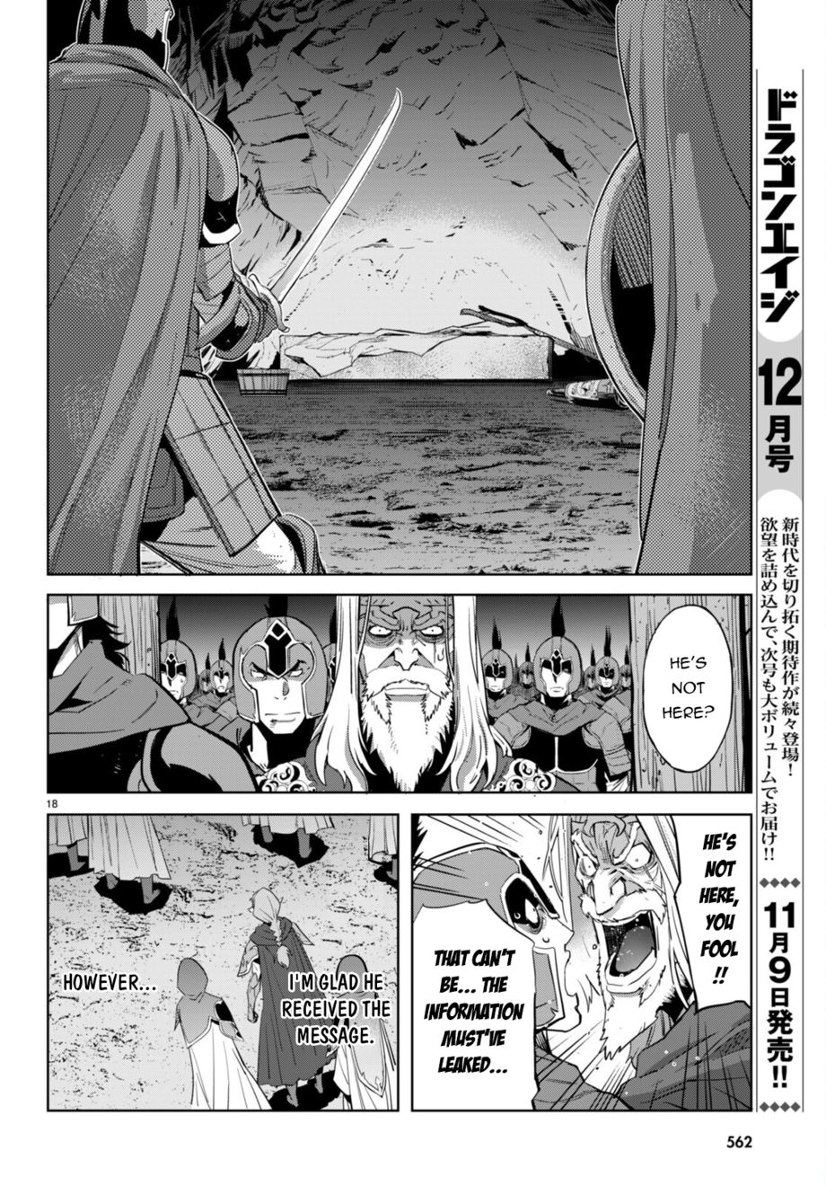 Game Of Familia Kazoku Senki chapter 57 page 19