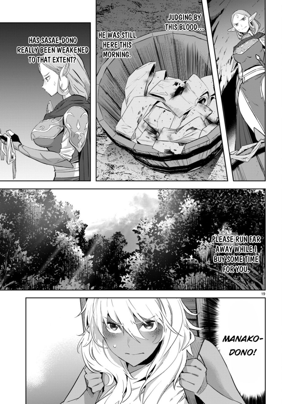 Game Of Familia Kazoku Senki chapter 57 page 20