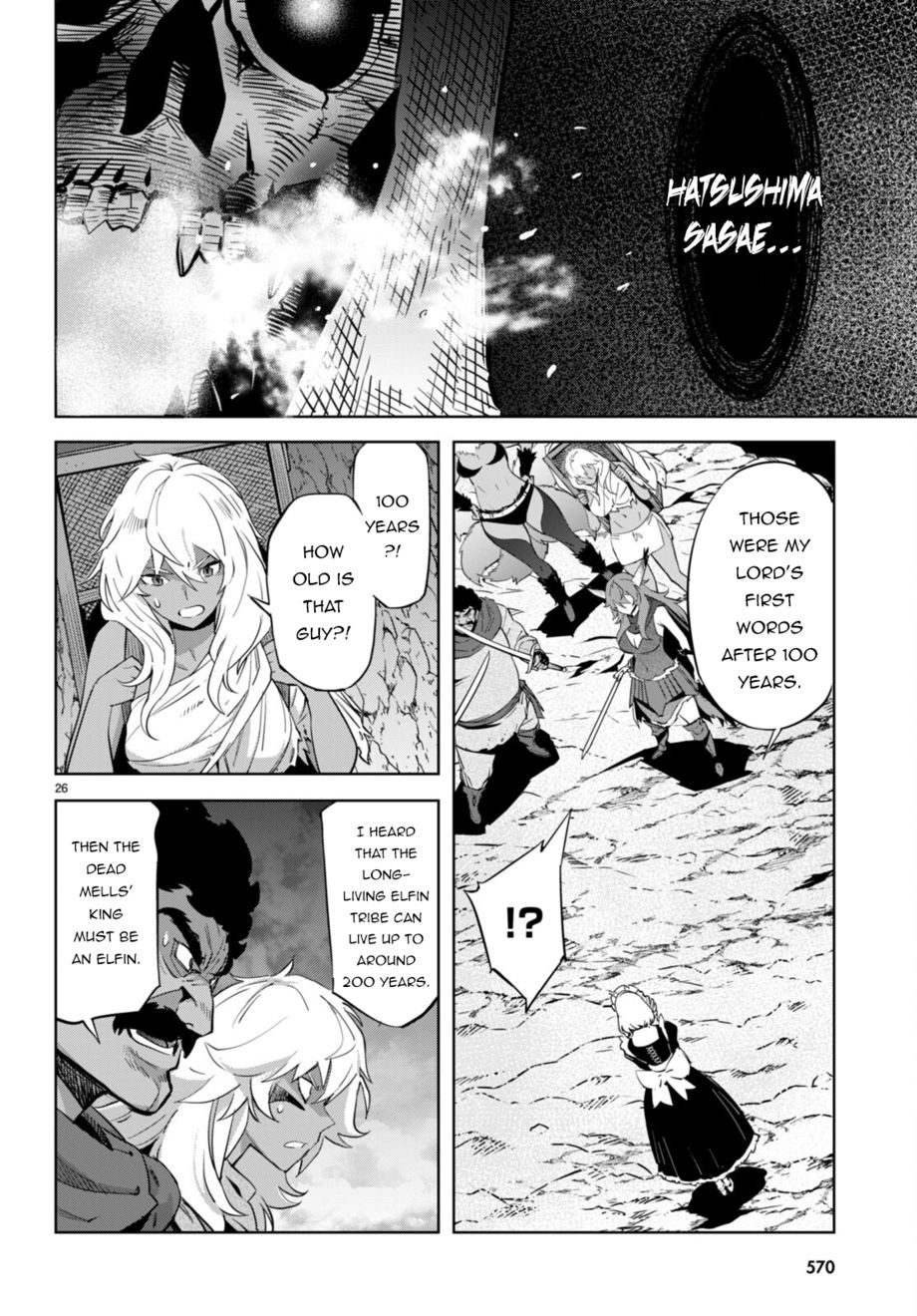 Game Of Familia Kazoku Senki chapter 57 page 27