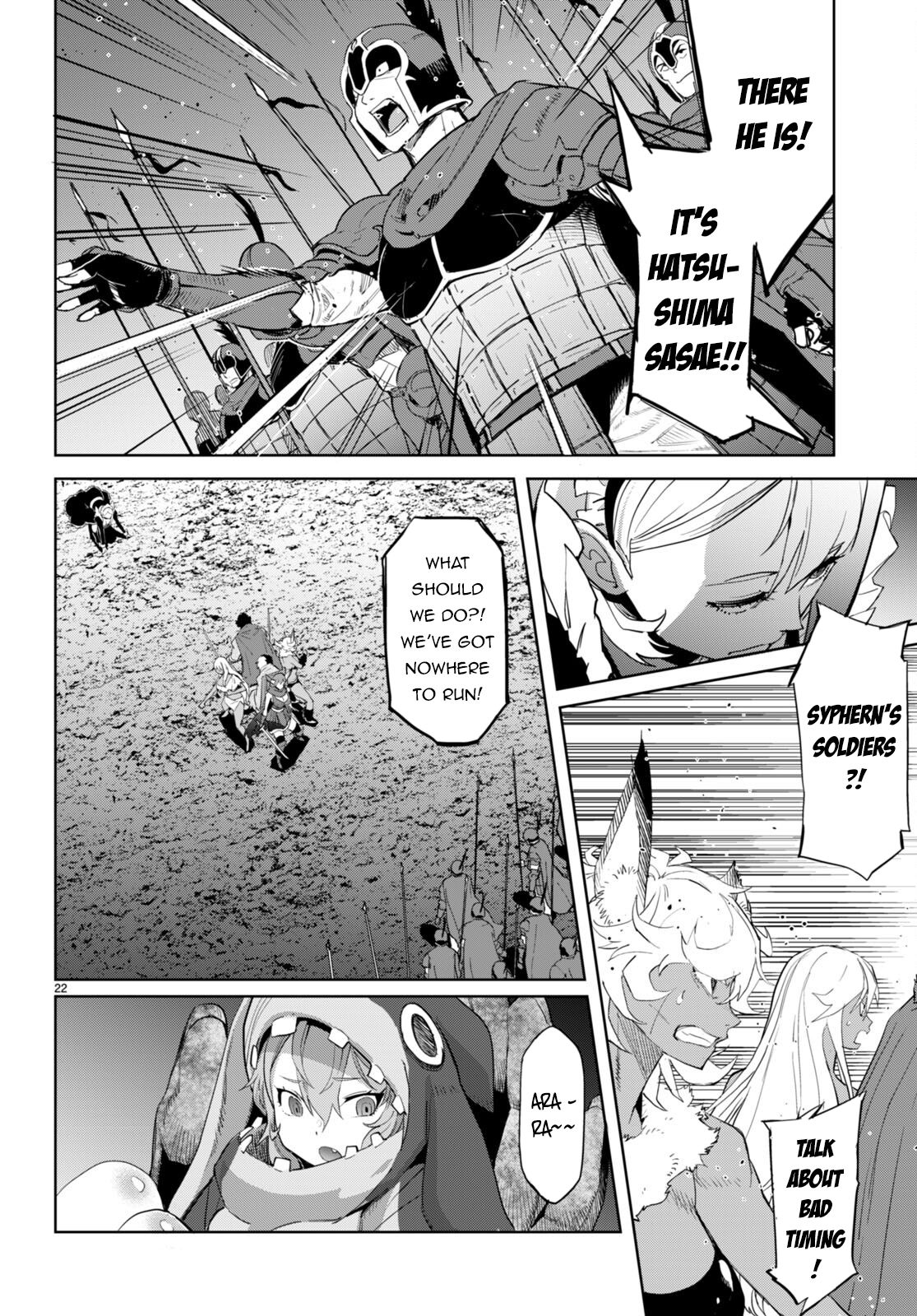 Game Of Familia Kazoku Senki chapter 58 page 22