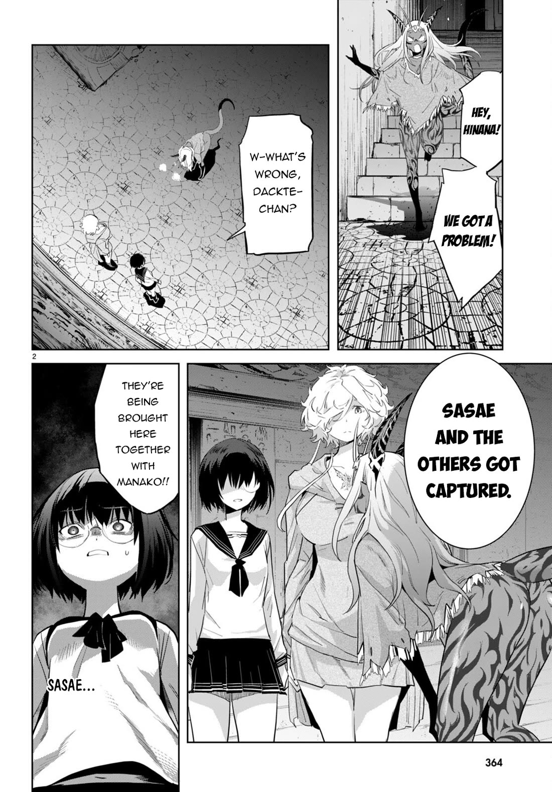 Game Of Familia Kazoku Senki chapter 59 page 3
