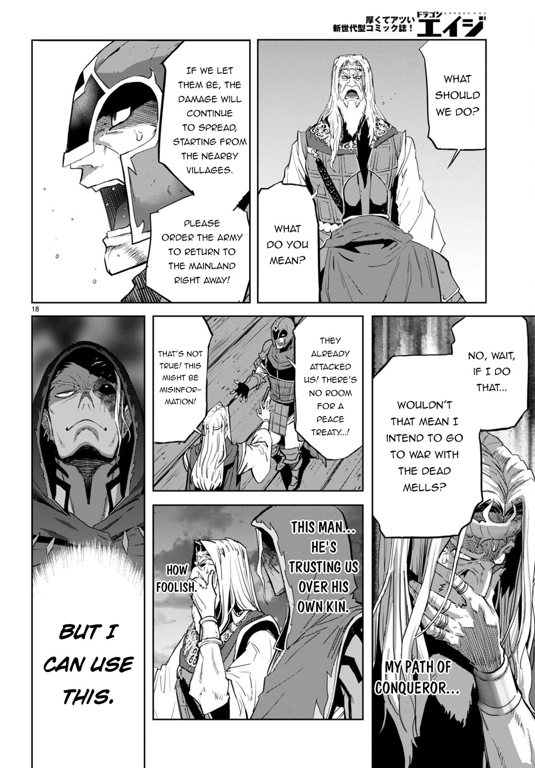 Game Of Familia Kazoku Senki chapter 59 page 18