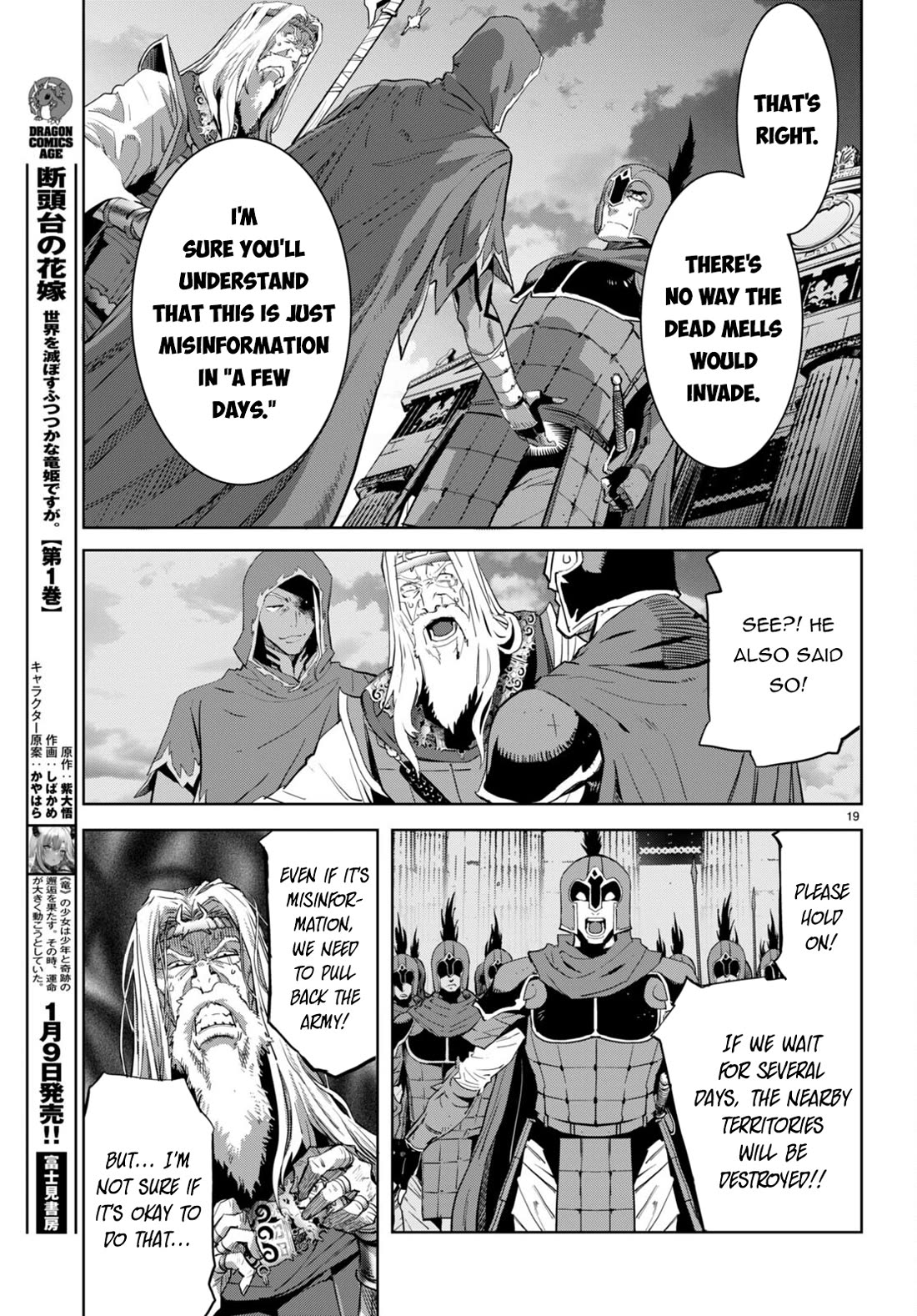 Game Of Familia Kazoku Senki chapter 59 page 19